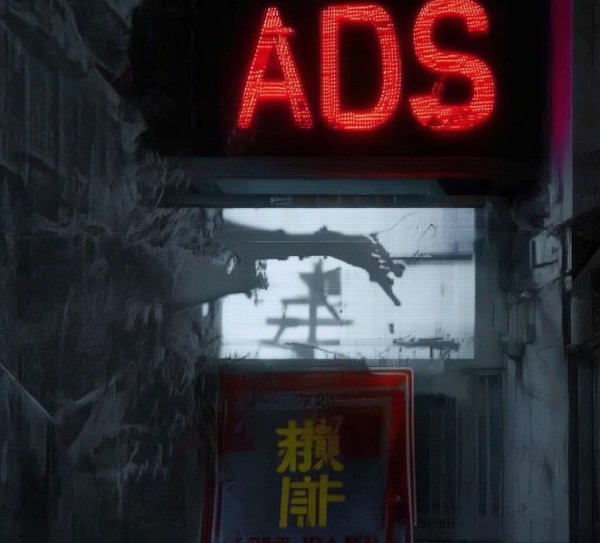 adrs小区广告诈骗案例,隐藏陷阱,警惕小心 adrs小区广告诈骗案例,隐藏陷阱,警惕小心
